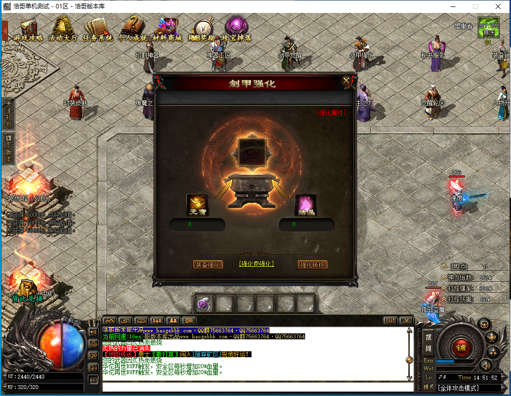 2345截图20240923145154.png