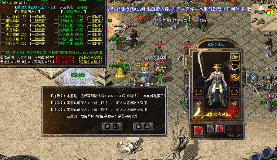 2345截图20240925011426.png
