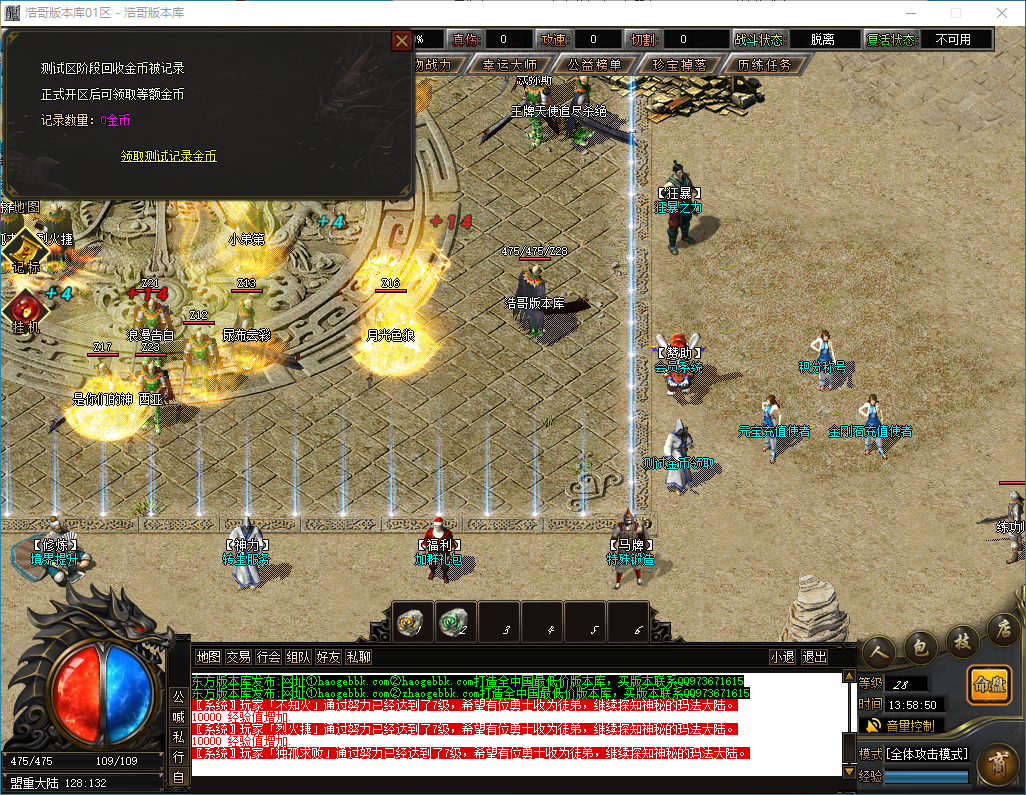 QQ20240928-135853.png