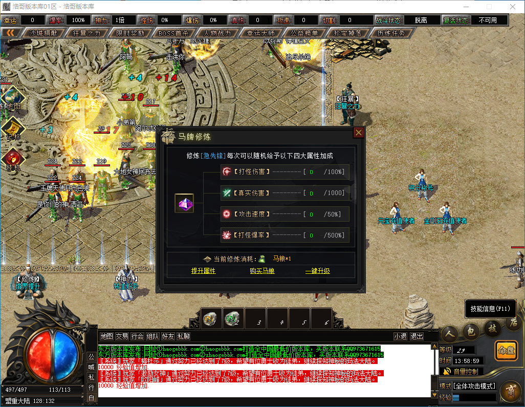 QQ20240928-135901.png