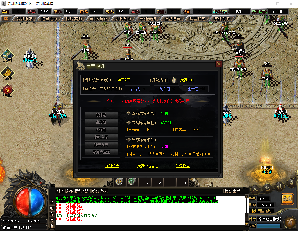 QQ20240928-143503.png