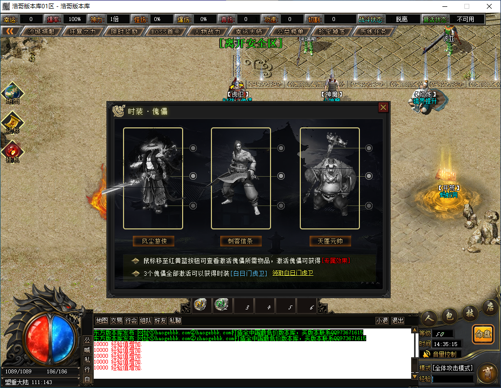 QQ20240928-143517.png