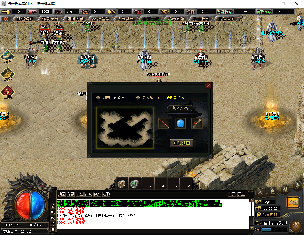 QQ20240928-143628.png