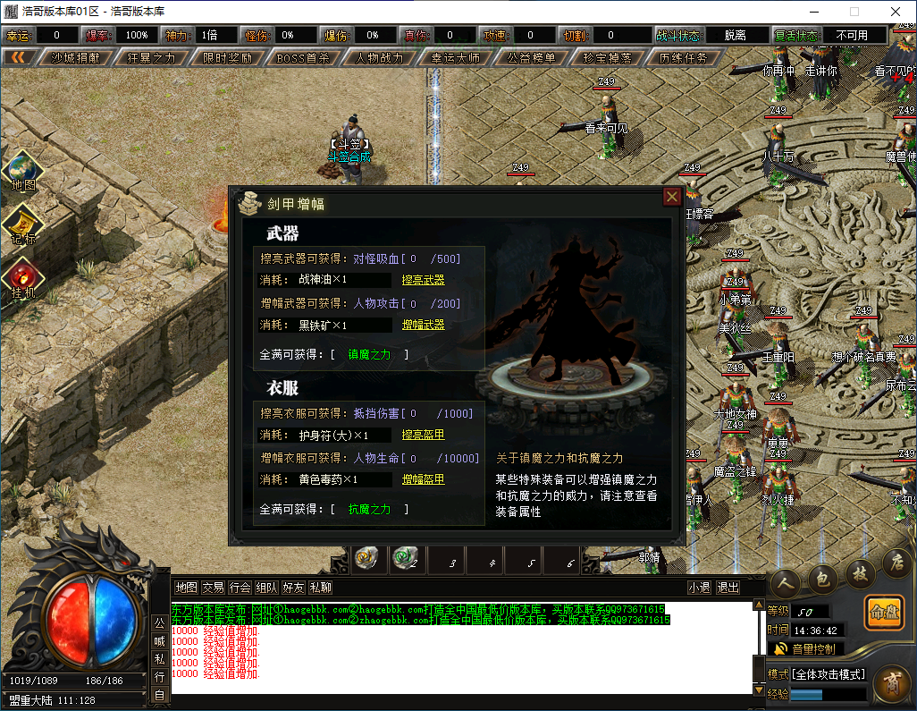 QQ20240928-143644.png