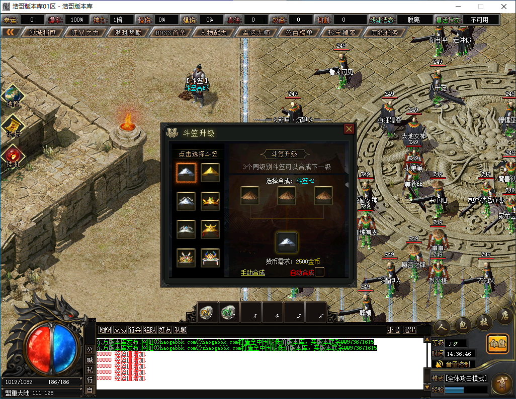 QQ20240928-143649.png