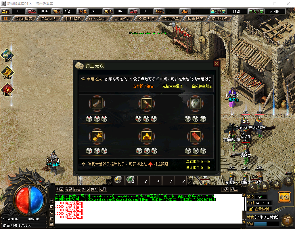 QQ20240928-143703.png