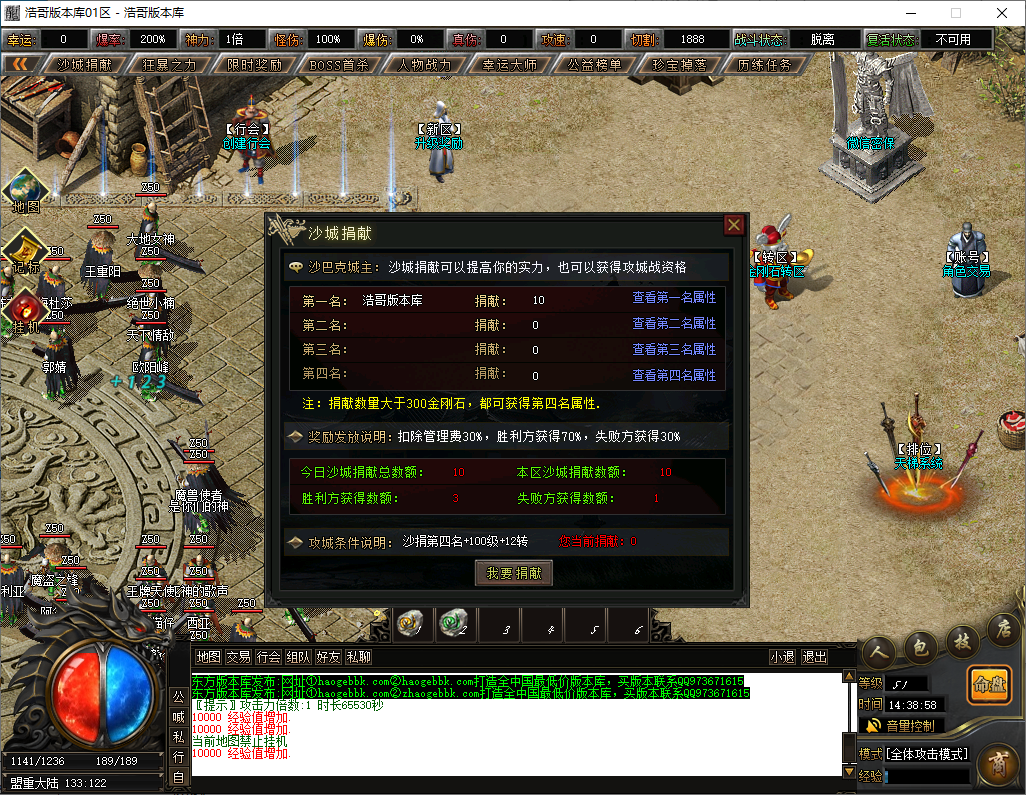 QQ20240928-143900.png