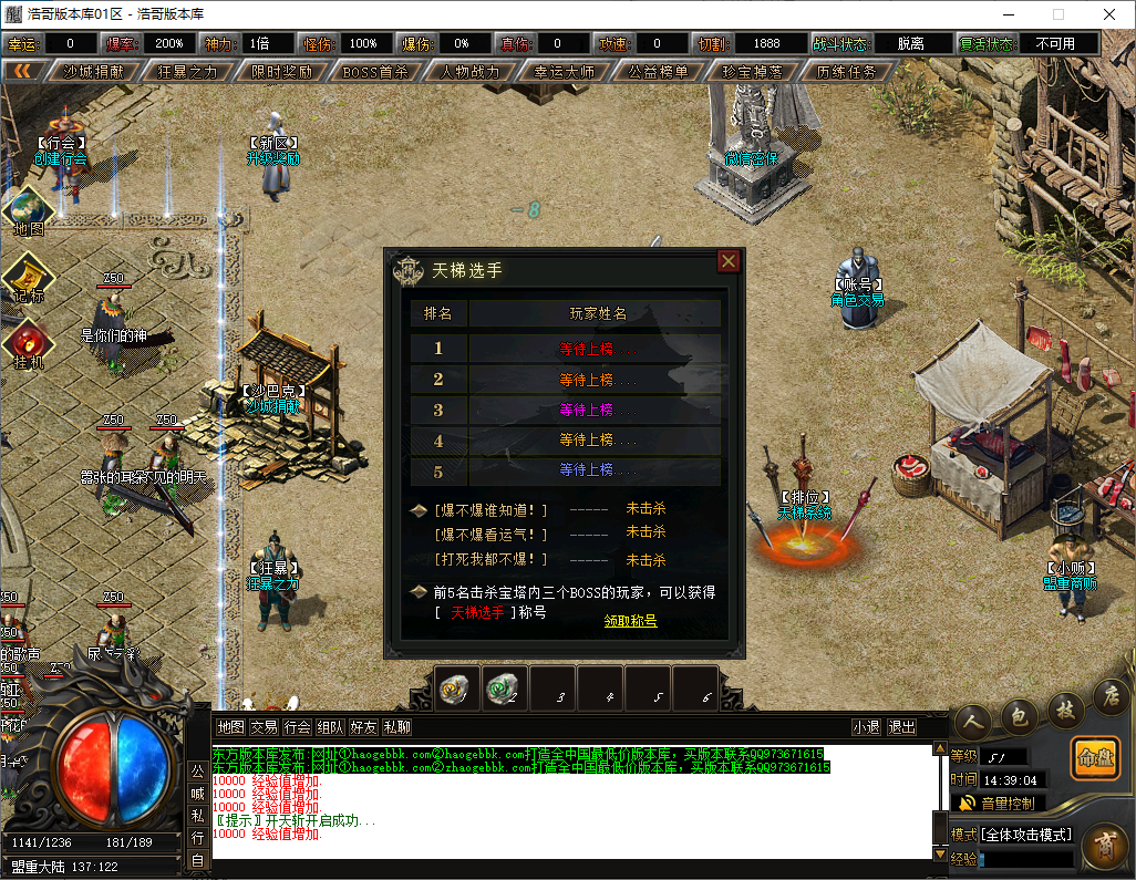QQ20240928-143906.png