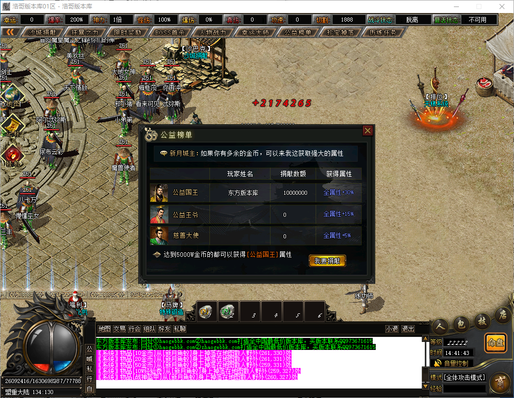 QQ20240928-144145.png