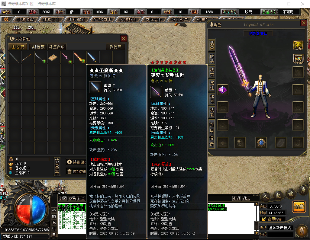 QQ20240928-144530.png