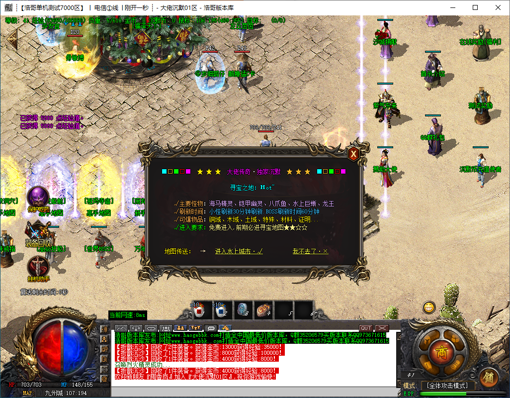 QQ20240928-230726.png