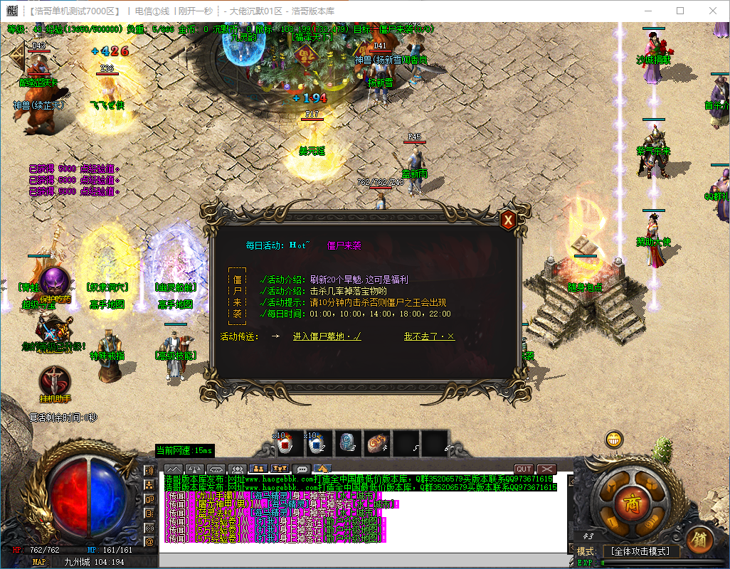QQ20240928-230843.png