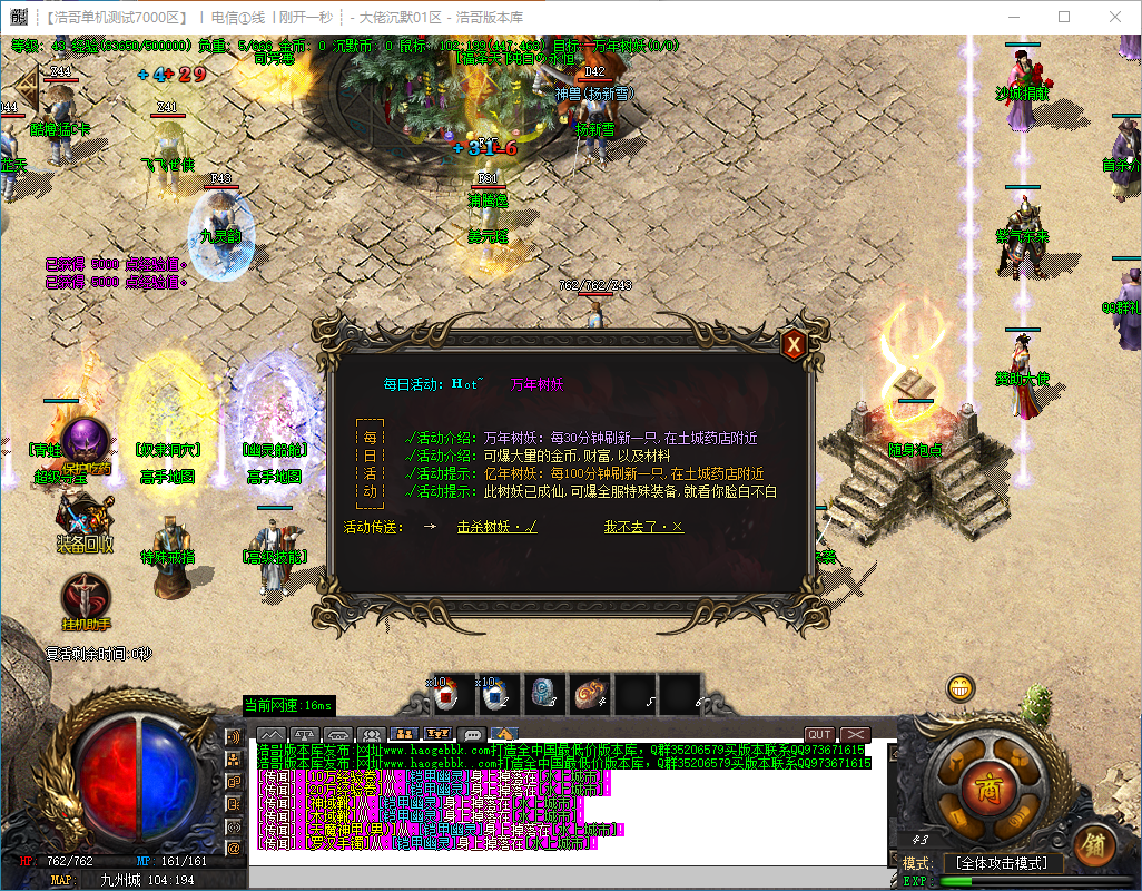 QQ20240928-230858.png