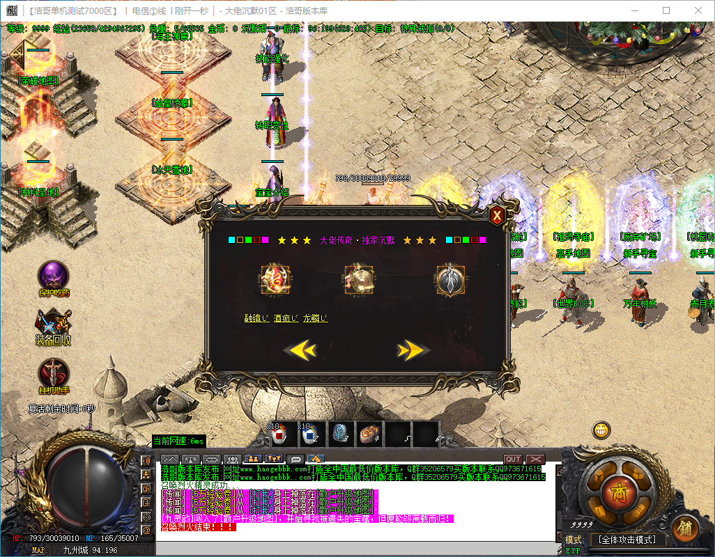 QQ20240928-231037.png
