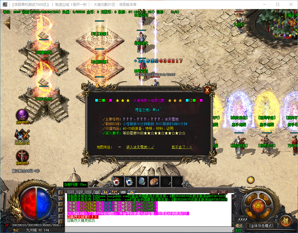 QQ20240928-231043.png