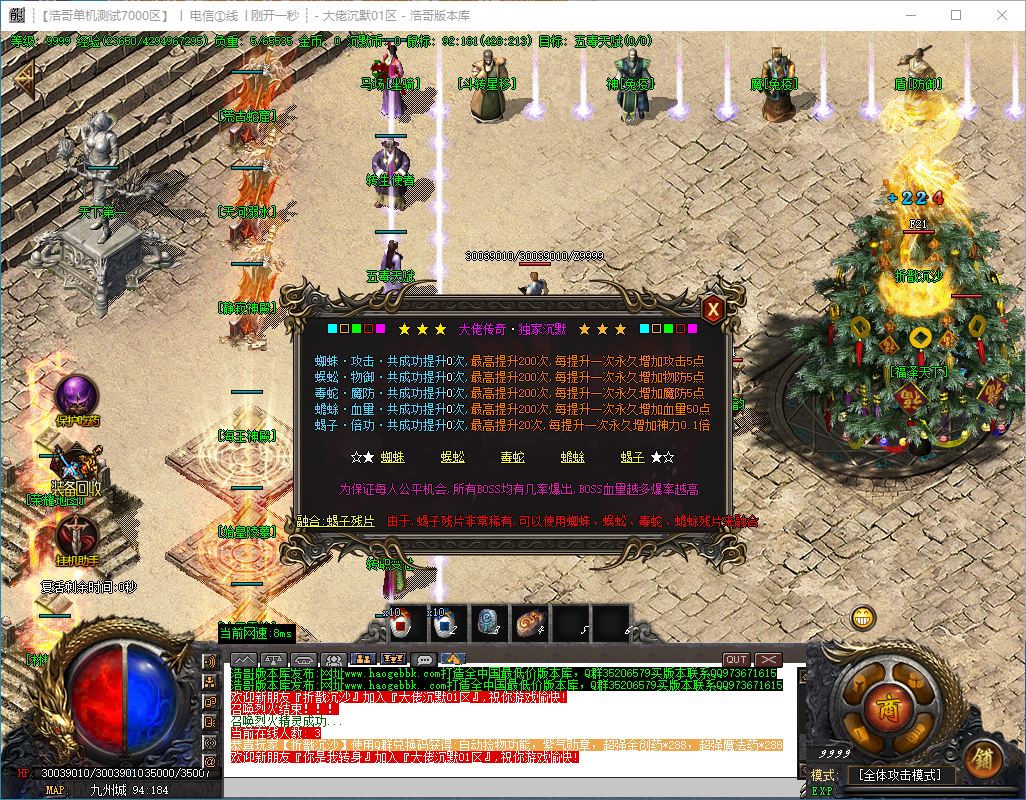 QQ20240928-231108.png