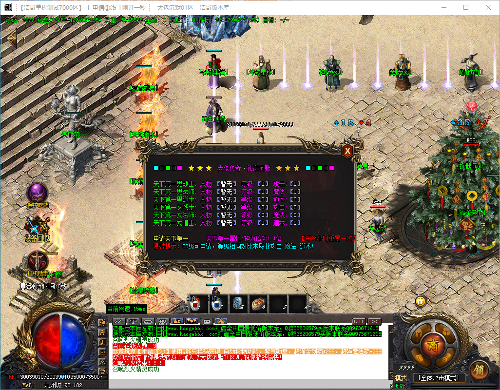 QQ20240928-231123.png
