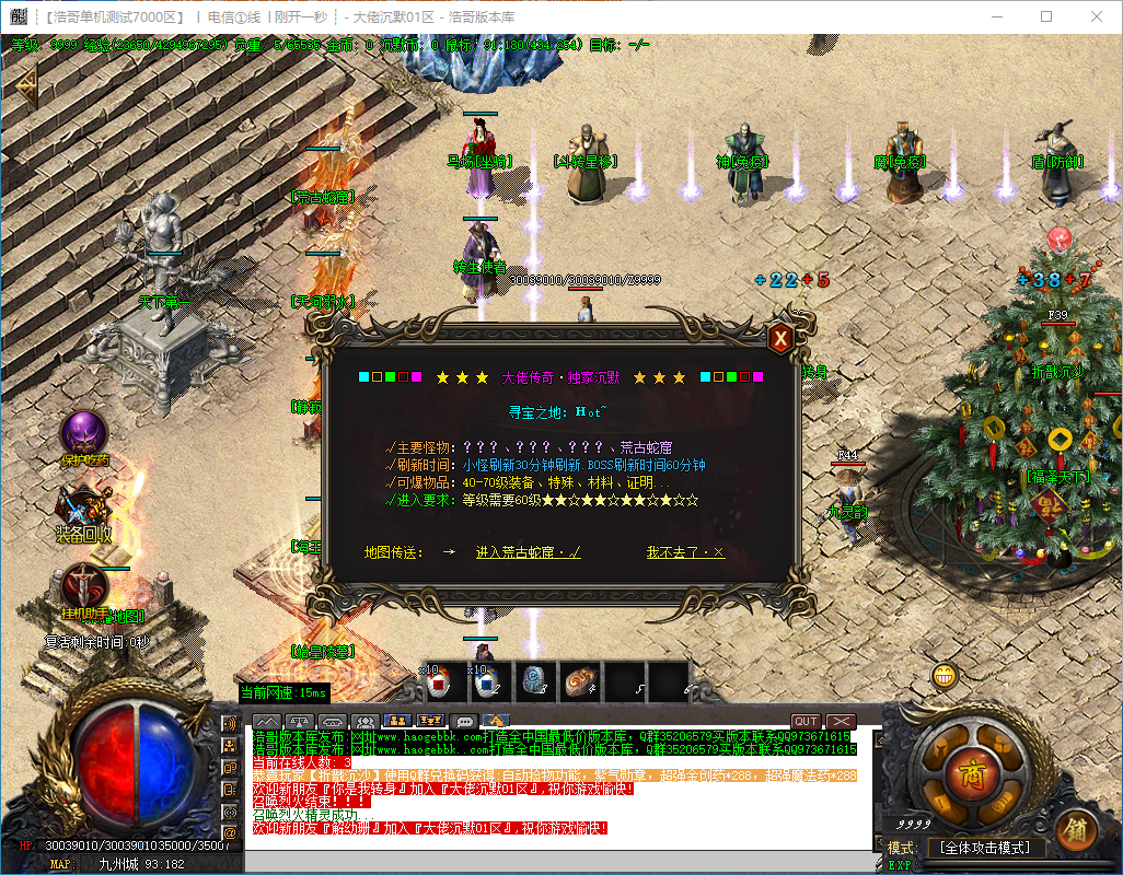 QQ20240928-231127.png