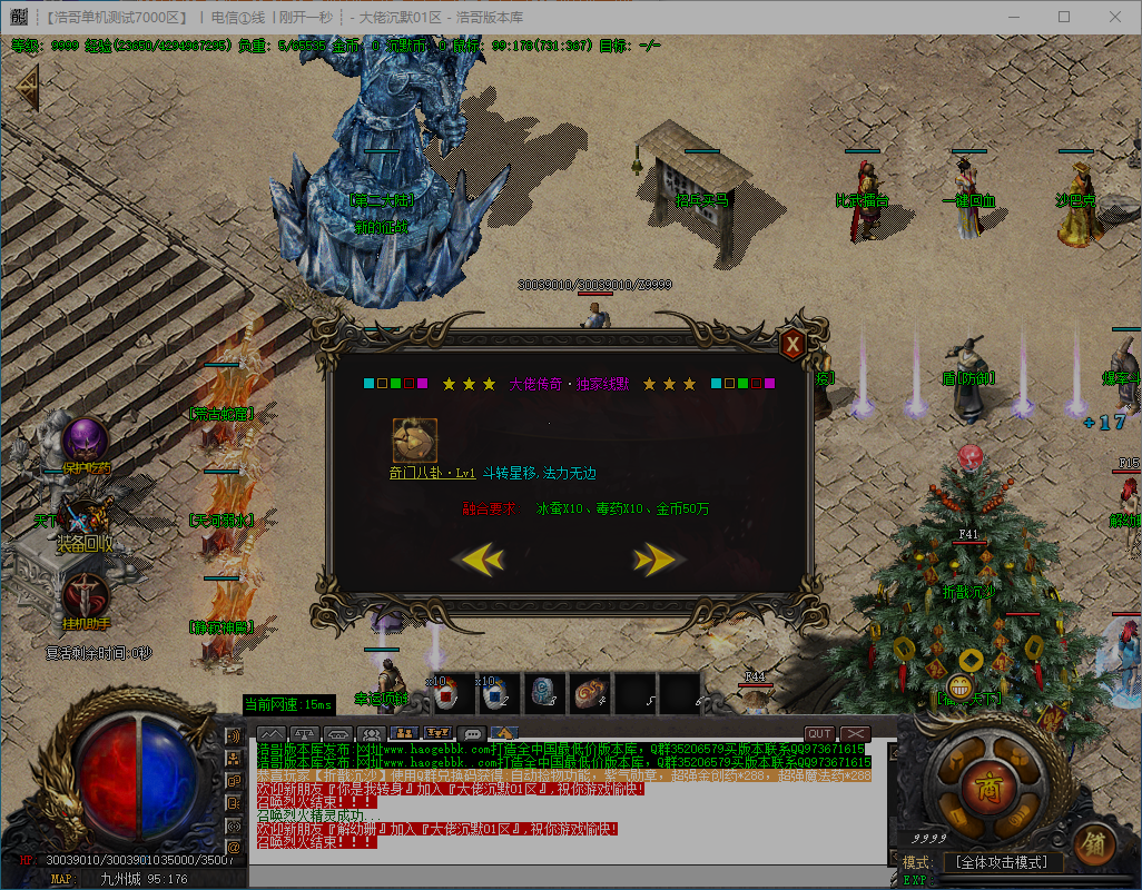 QQ20240928-231142.png