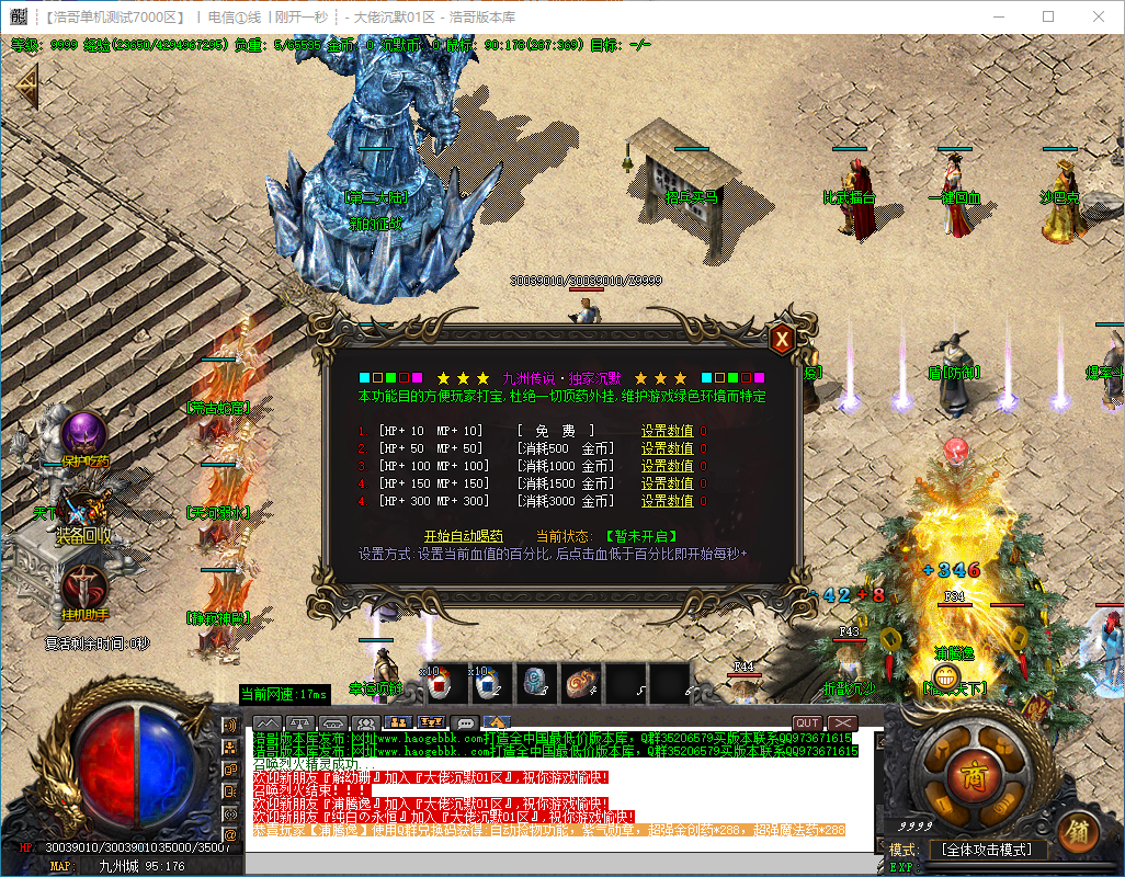 QQ20240928-231221.png