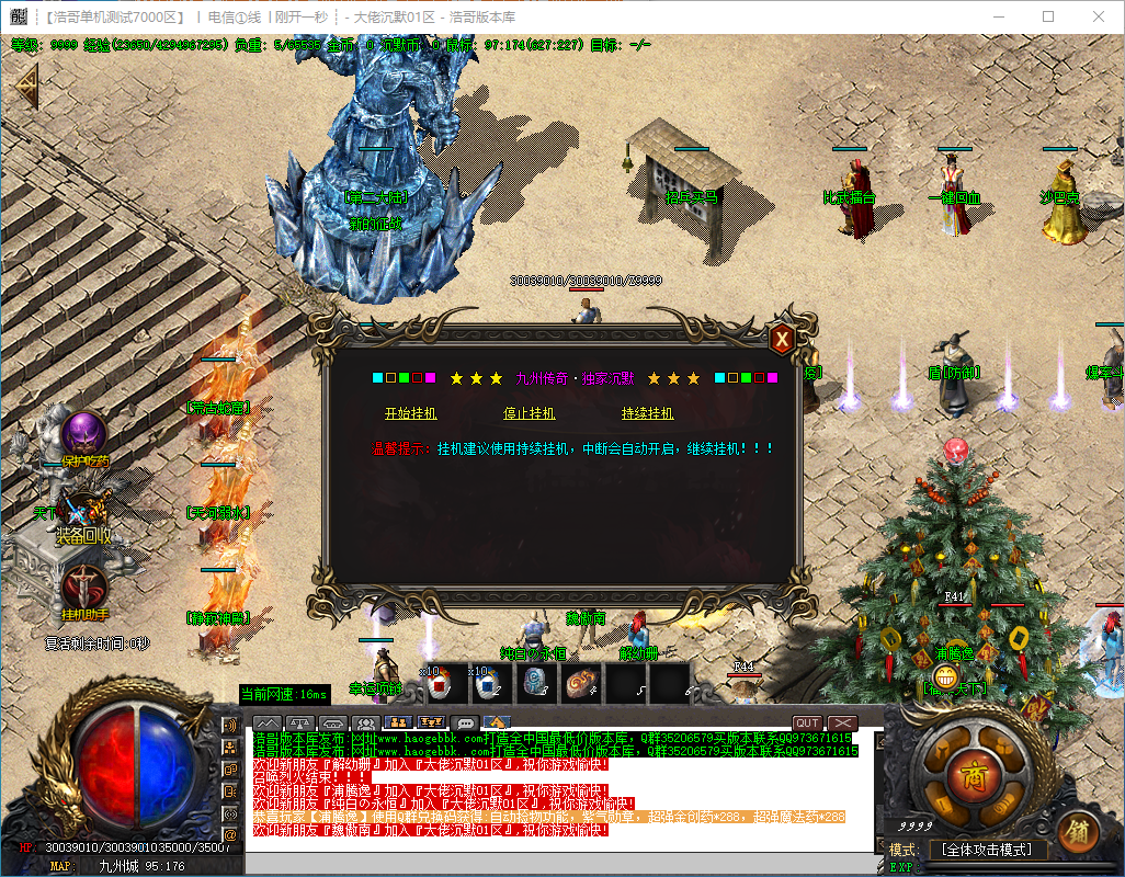 QQ20240928-231242.png