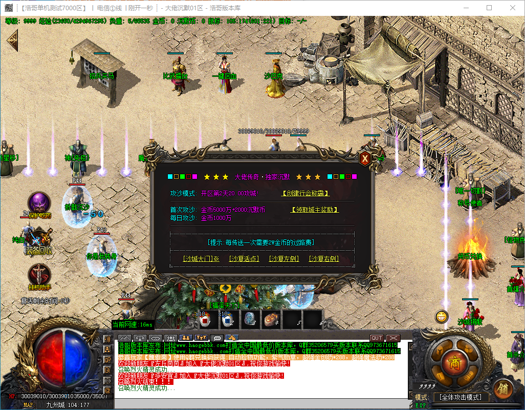 QQ20240928-231320.png