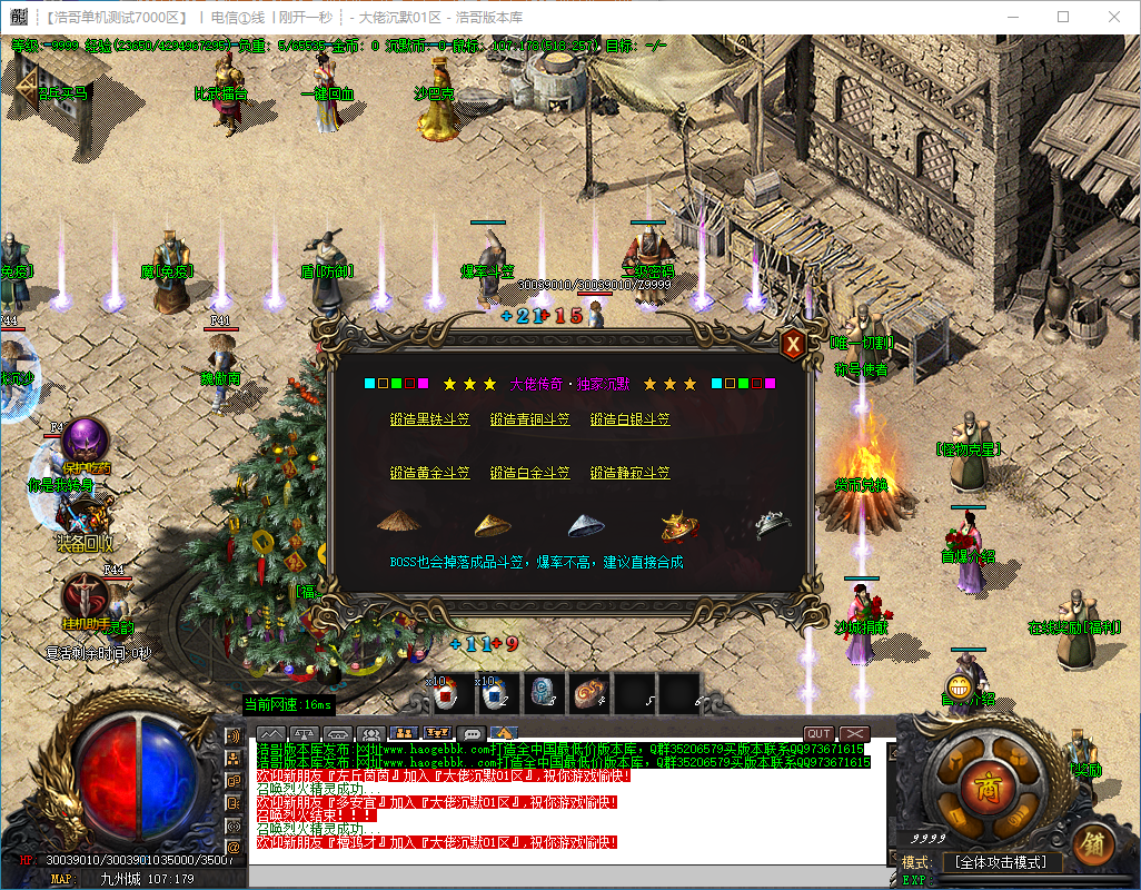 QQ20240928-231327.png