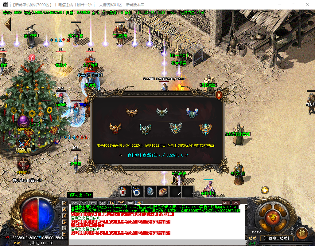 QQ20240928-231334.png