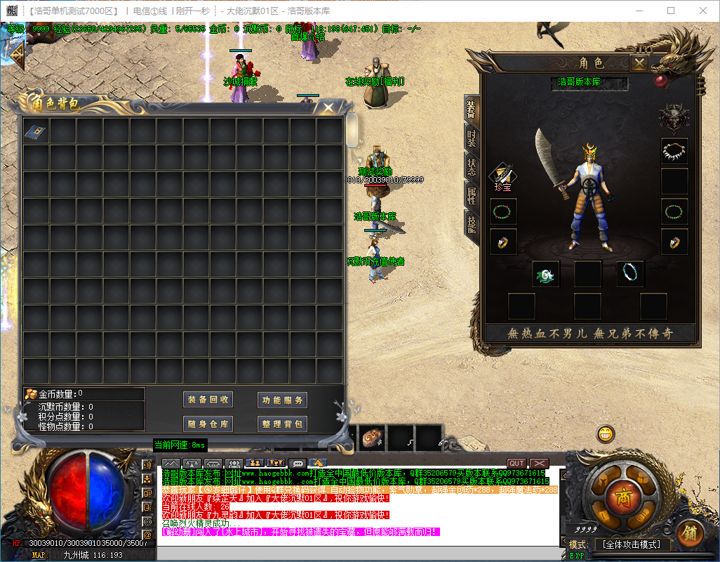 QQ20240928-231618.png