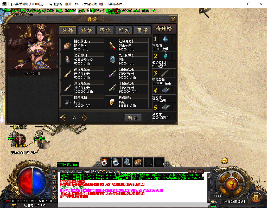 QQ20240928-231627.png