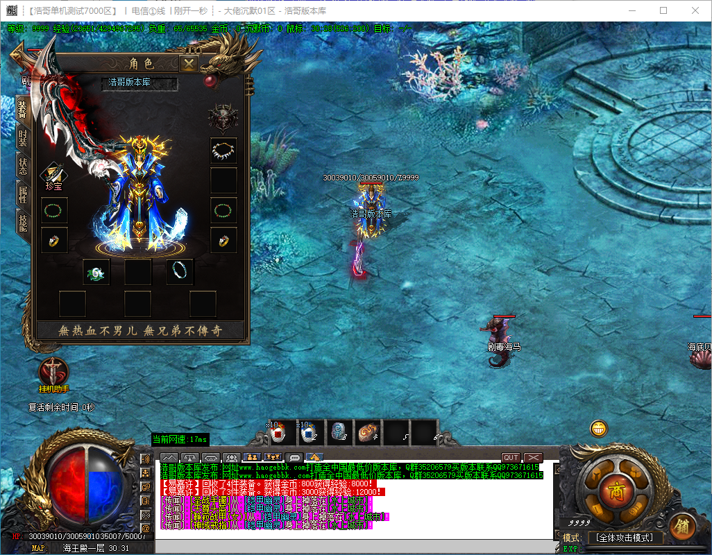 QQ20240928-235704.png