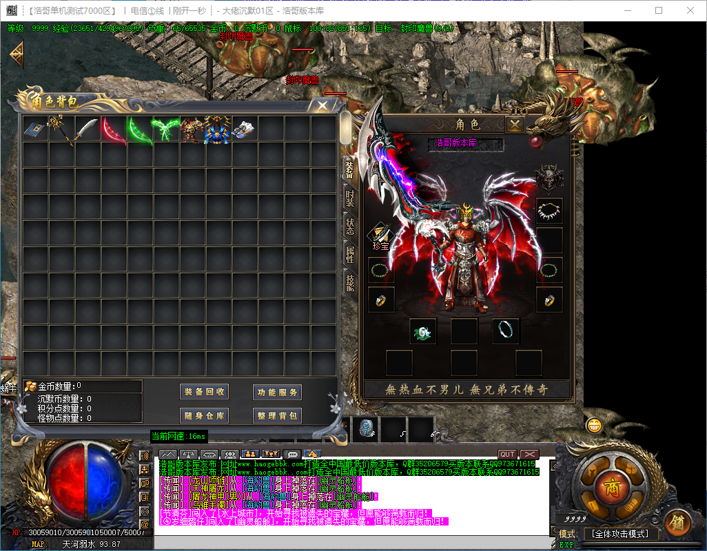 QQ20240928-235800.png