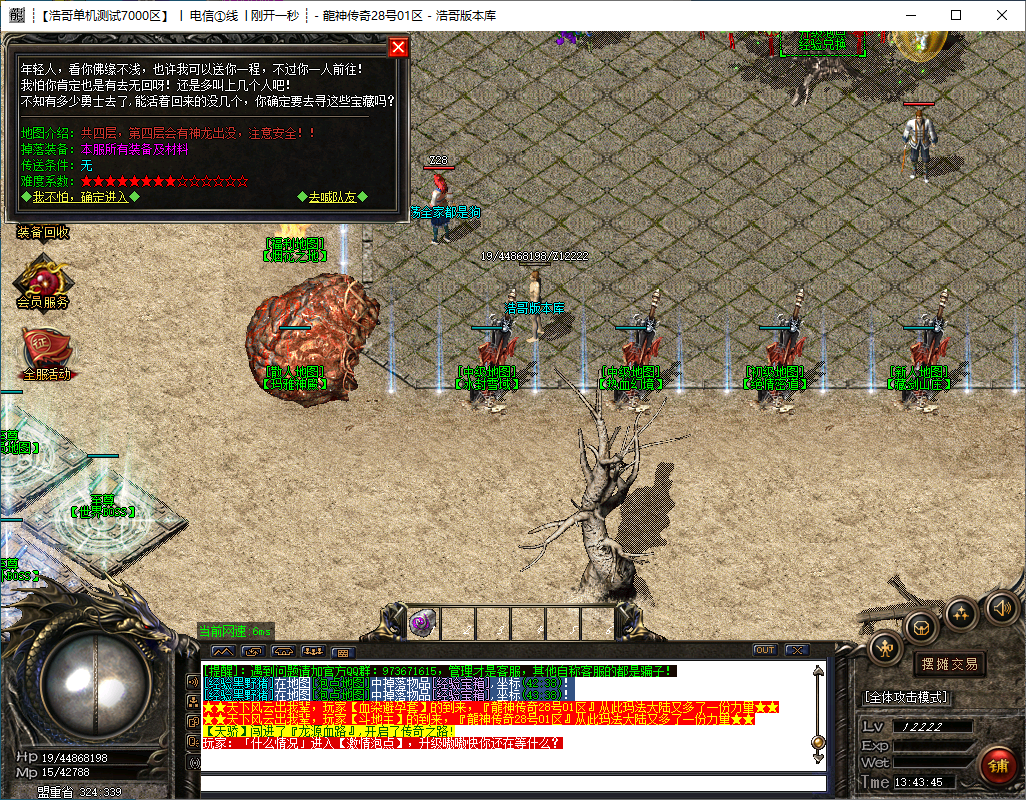 QQ20240929-134346.png