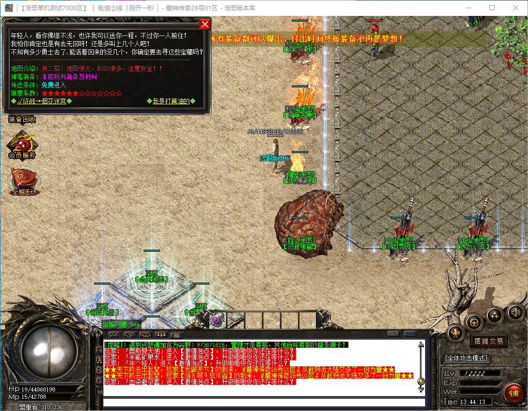 QQ20240929-134414.png