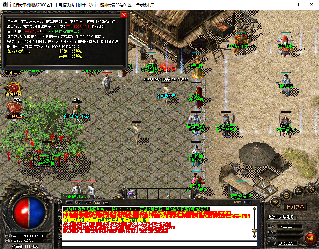 QQ20240929-134524.png