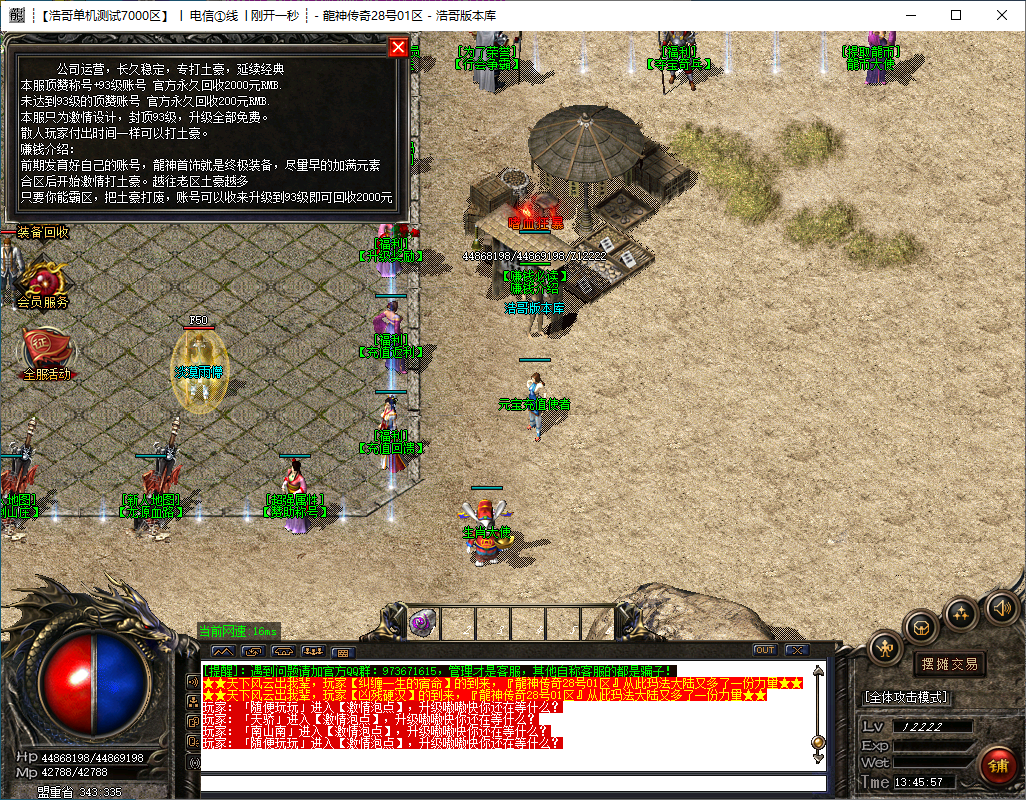 QQ20240929-134559.png