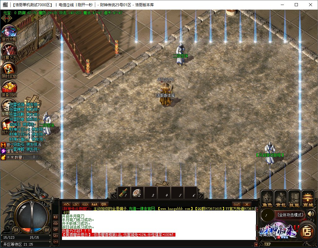 QQ20240929-173100.png