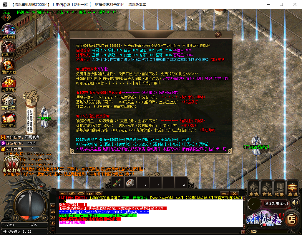 QQ20240929-173106.png