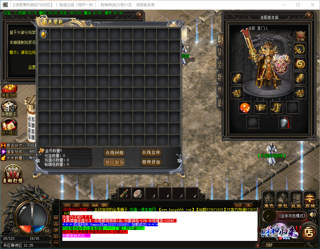 QQ20240929-173142.png