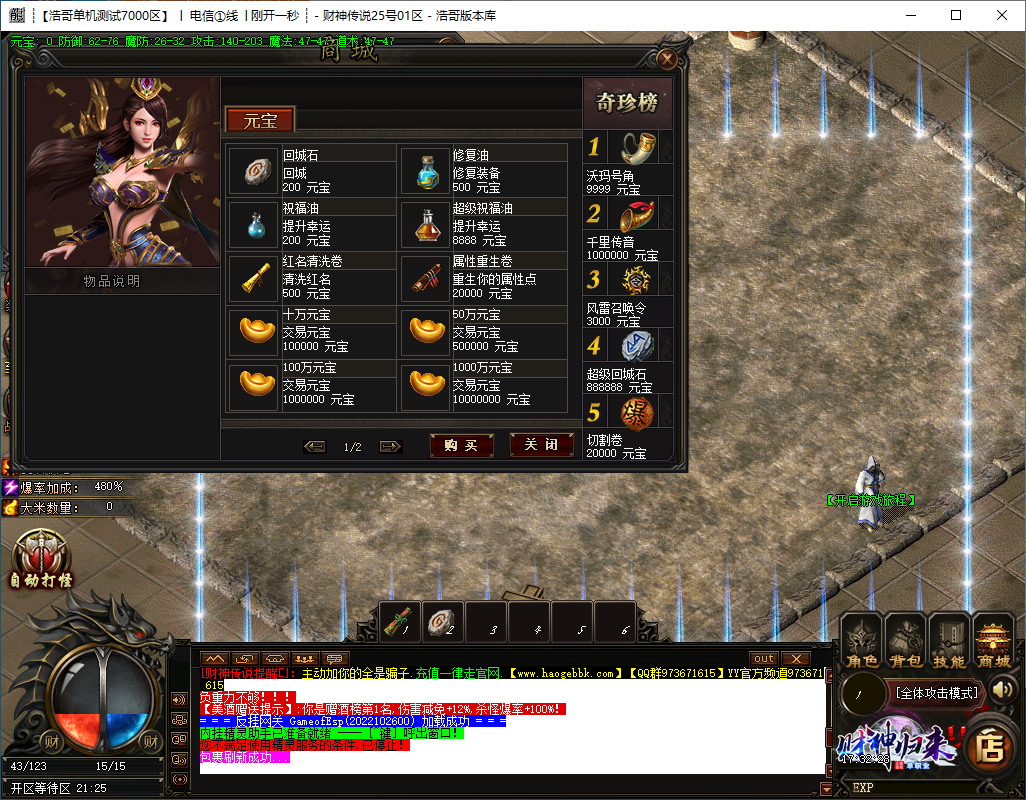 QQ20240929-173230.png