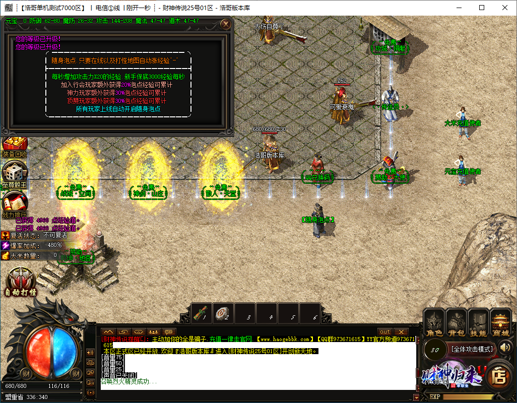 QQ20240929-173314.png