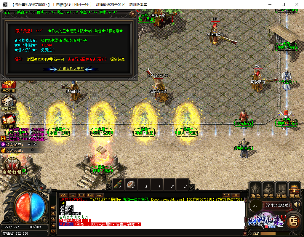 QQ20240929-173400.png