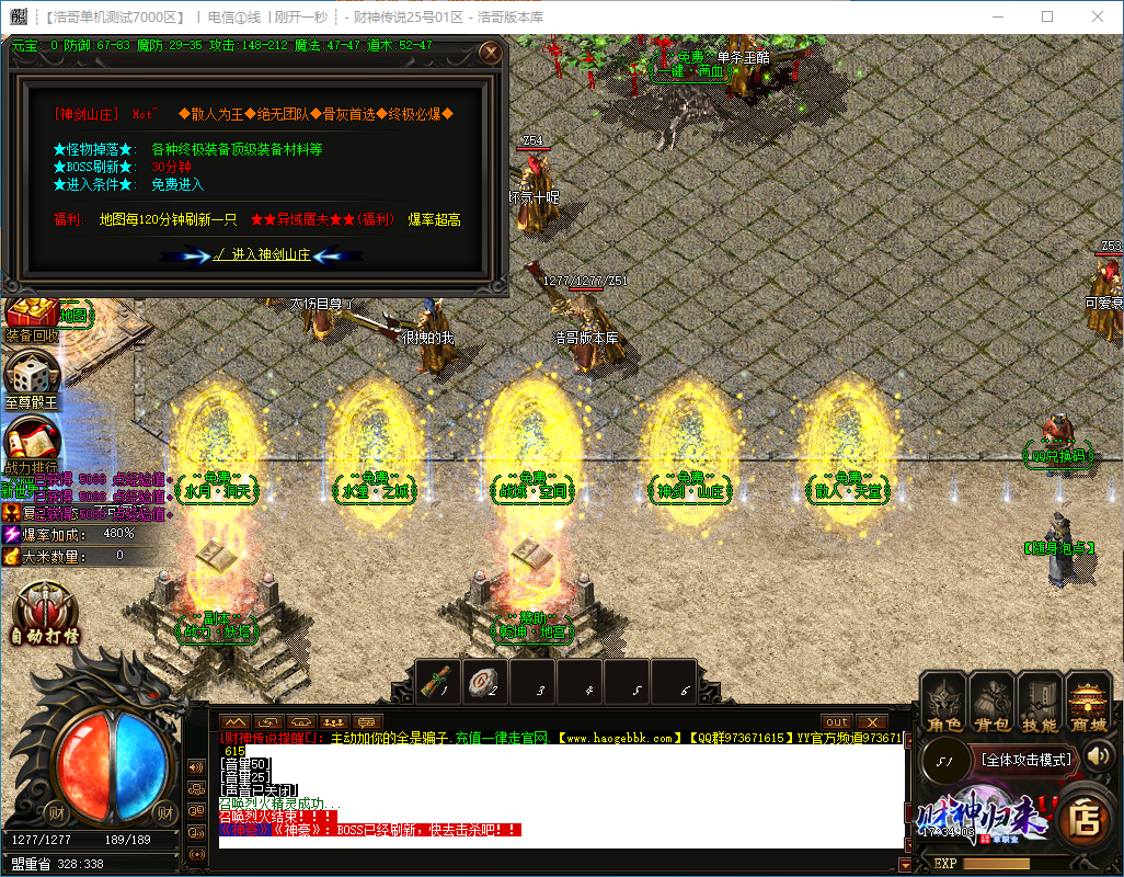 QQ20240929-173404.png