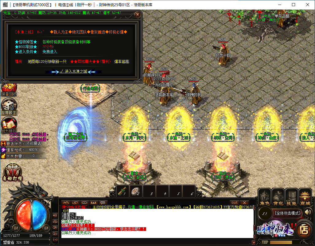 QQ20240929-173409.png