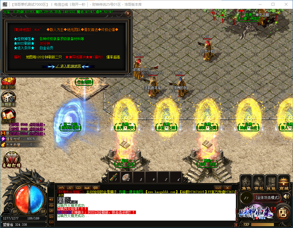 QQ20240929-173413.png