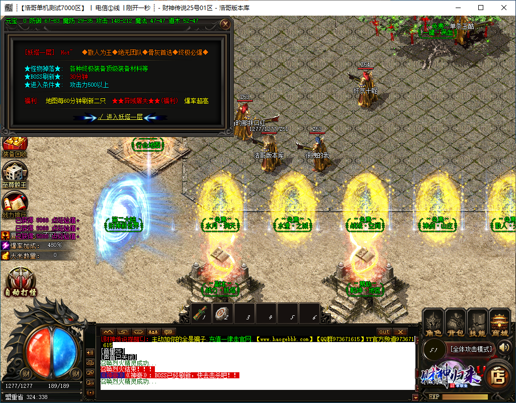 QQ20240929-173417.png