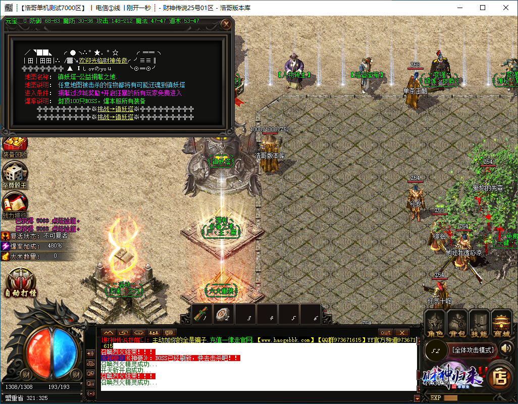 QQ20240929-173440.png