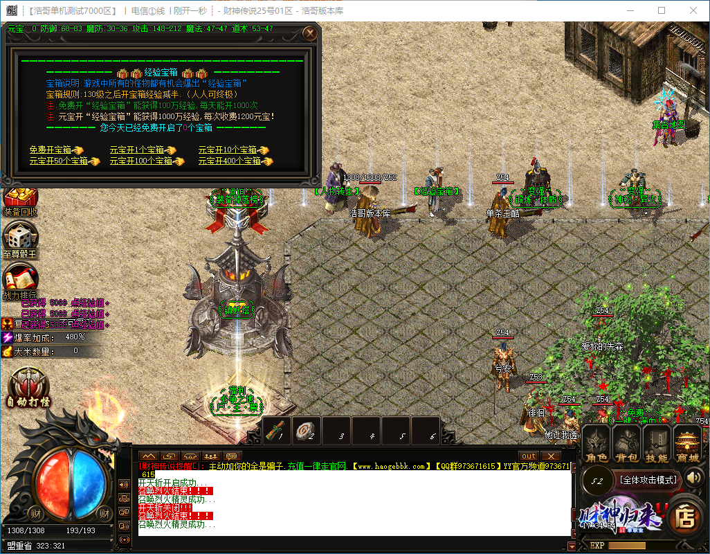 QQ20240929-173455.png