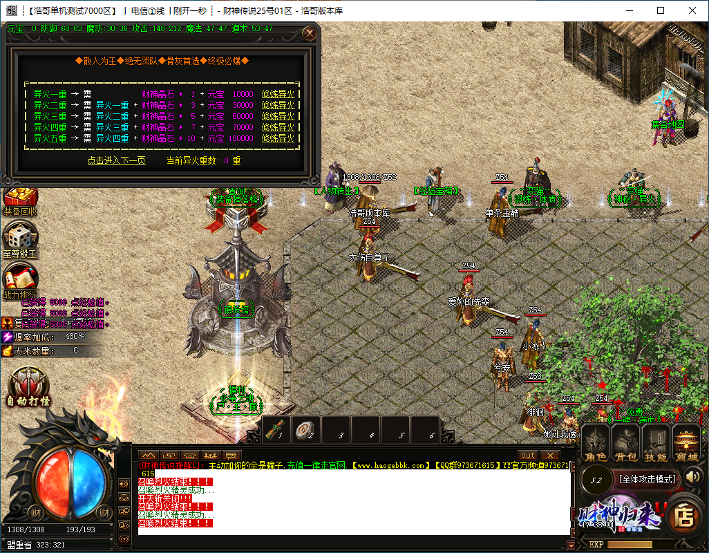 QQ20240929-173502.png