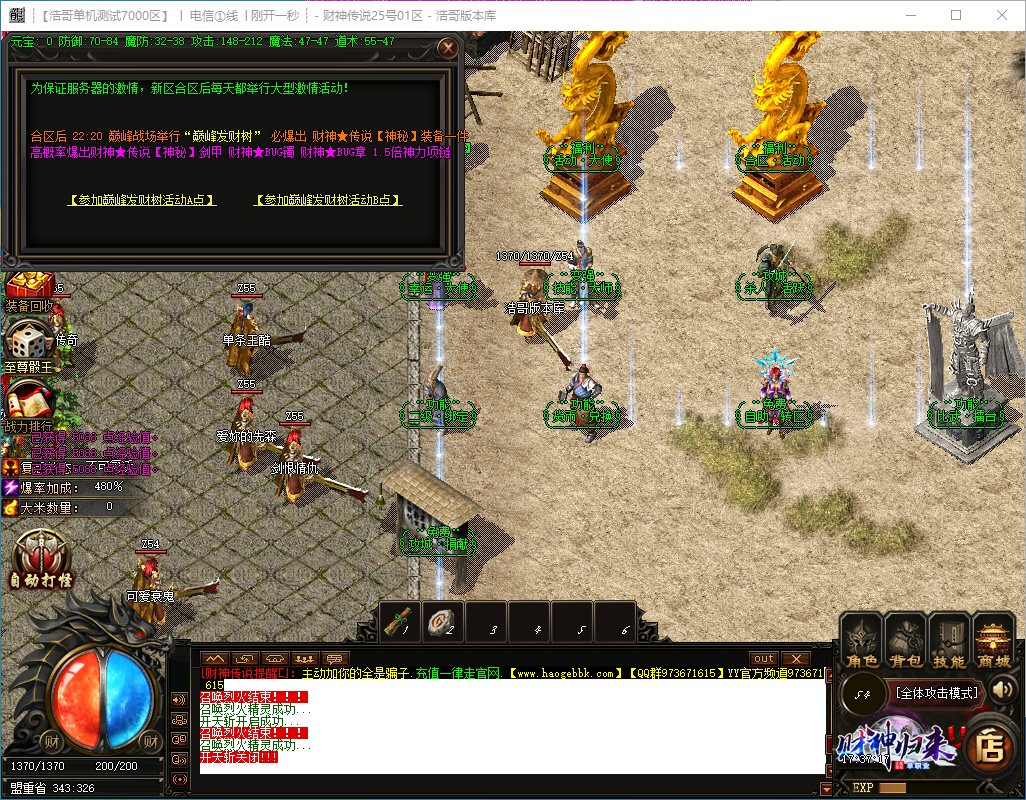 QQ20240929-173719.png